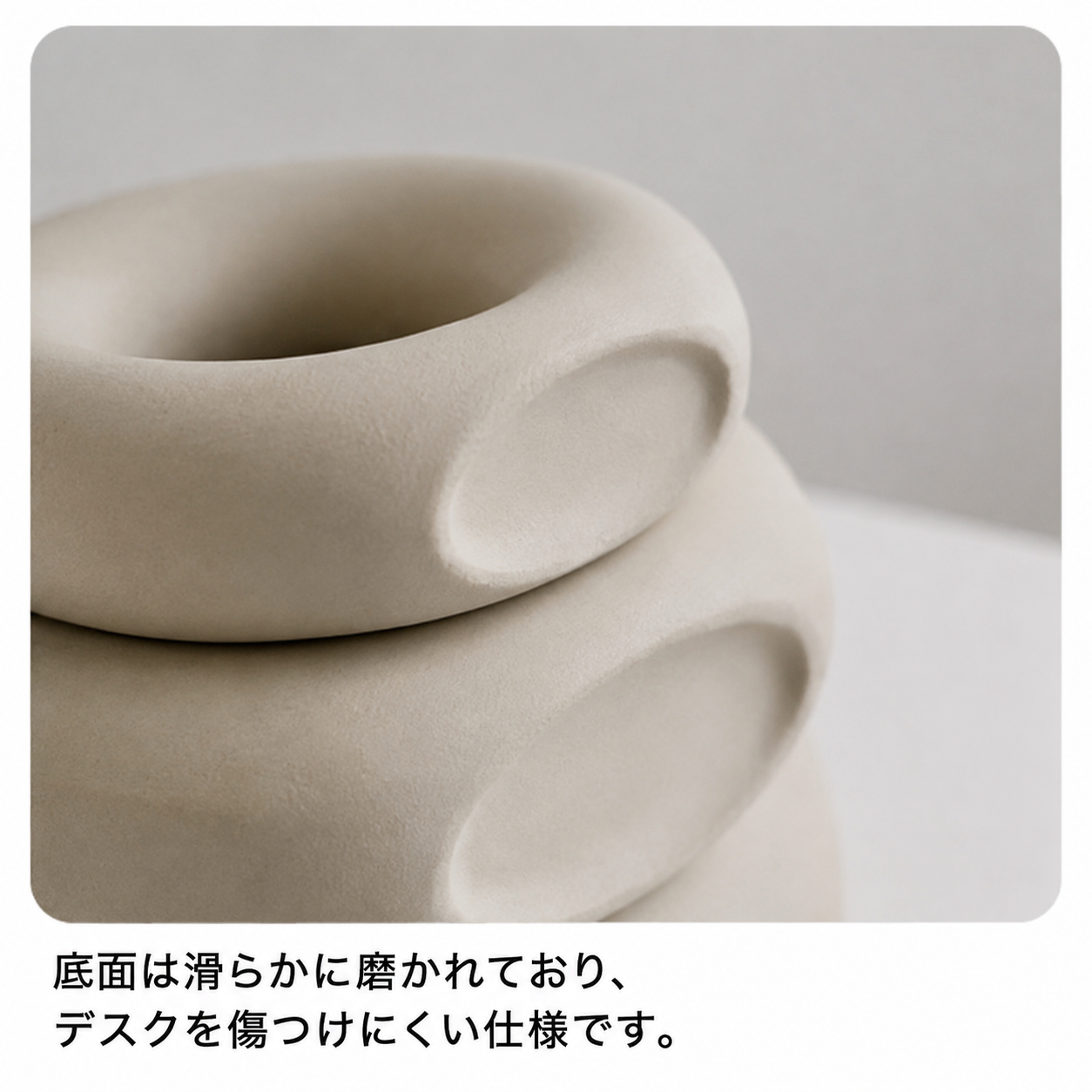 北奥モダンドーナツフラワーベース